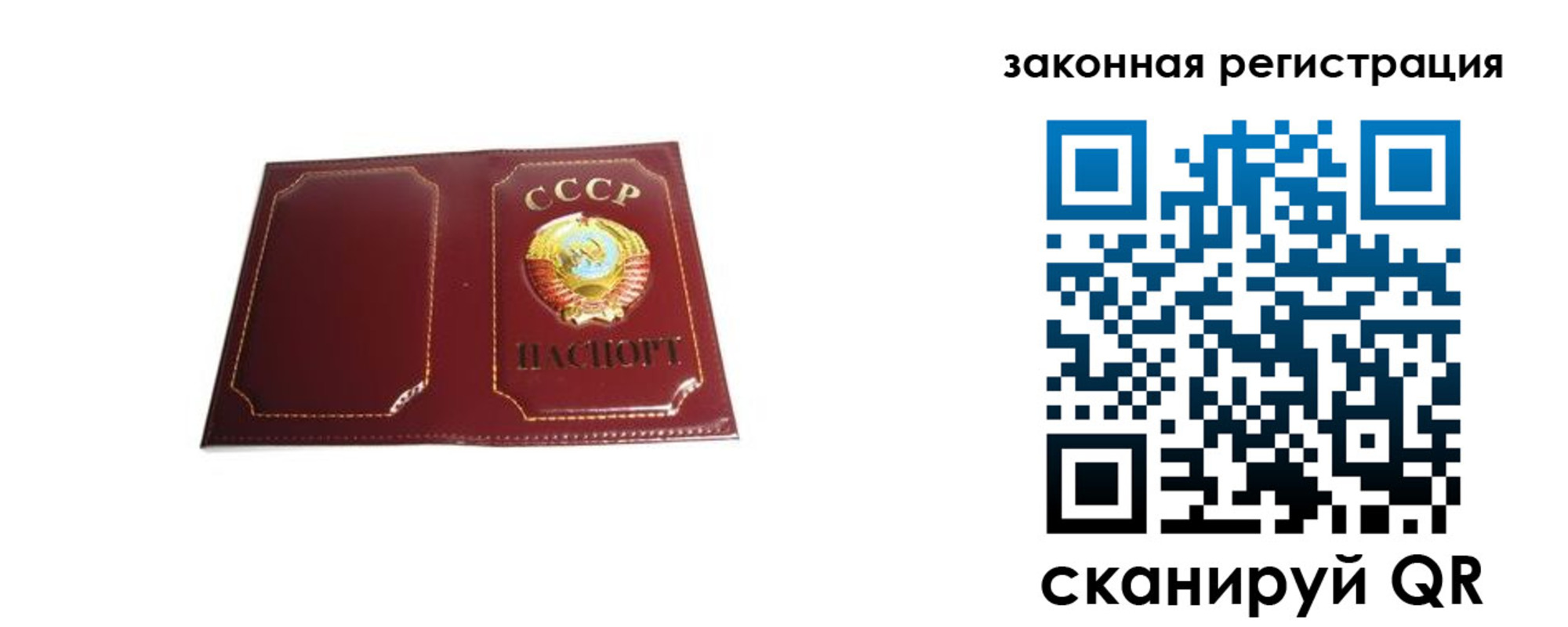 прописка поиск в Черкесске